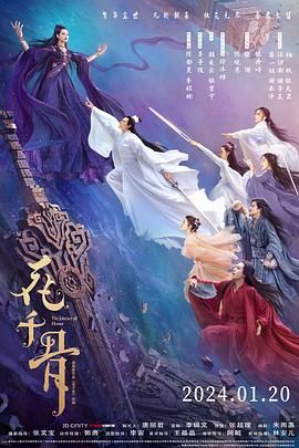 《禁忌的恋爱关系》主海报